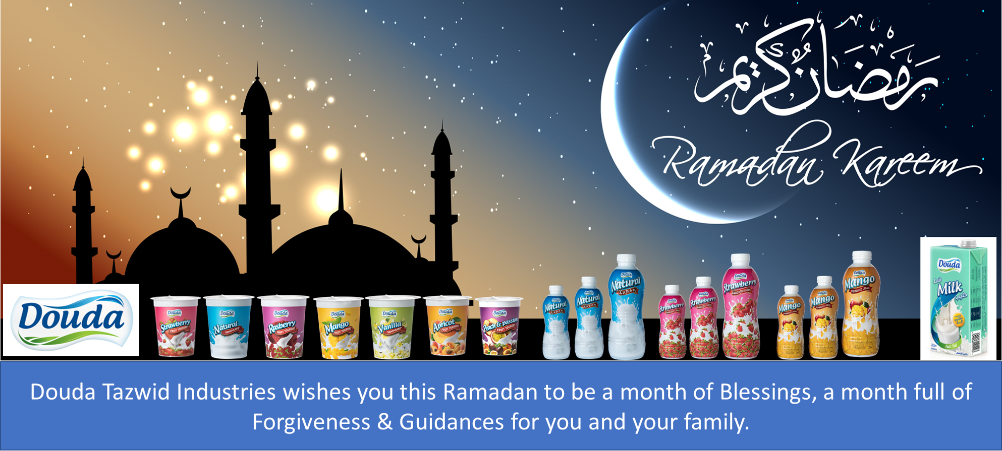Ramadan (2021_04_28 09_06_10 UTC)